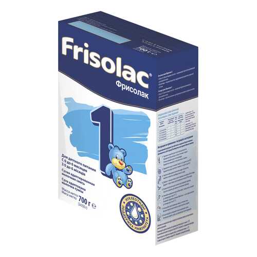 Молочная смесь Friso Frisolac 1 от 0 до 6 мес. 700 г в Детки