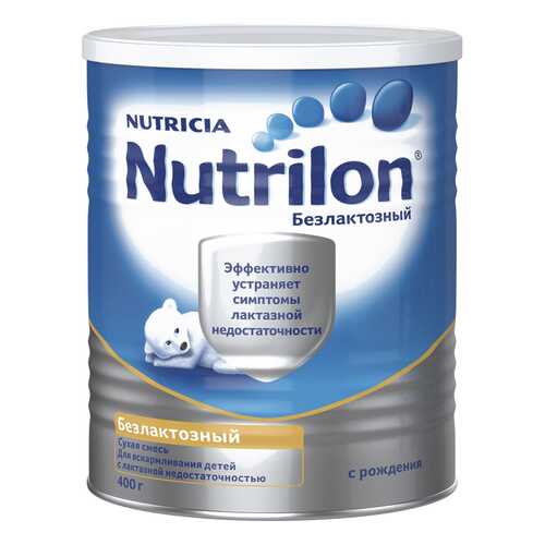Молочная смесь Nutrilon Безлактозный от 0 до 6 мес. 400 г в Детки