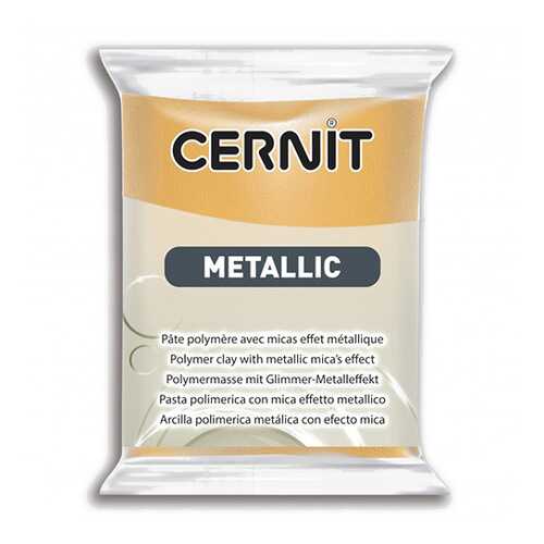 CE0870056 Пластика полимерная запекаемая Cernit METALLIC, 56 г в Детки