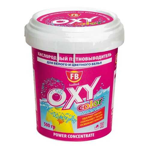947155 fb oxy color кислородный пятновыводитель для цветного белья в Детки
