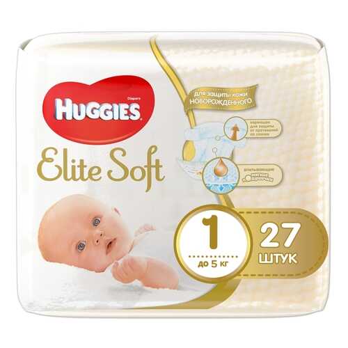 Подгузники для новорожденных Huggies Elite Soft 1 (0-5 кг), 27 шт. в Детки