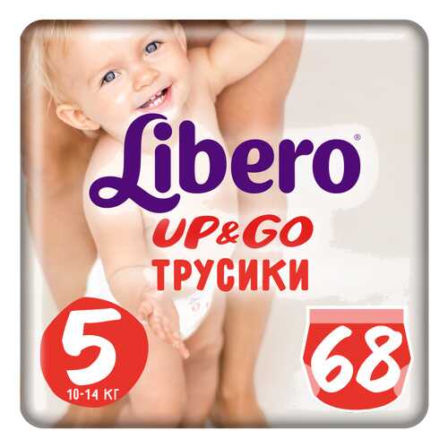 Подгузники-трусики Libero Up&Go Size 5 (10-14кг), 68 шт. в Детки